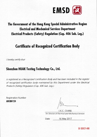 HUAK EMSD Certificate