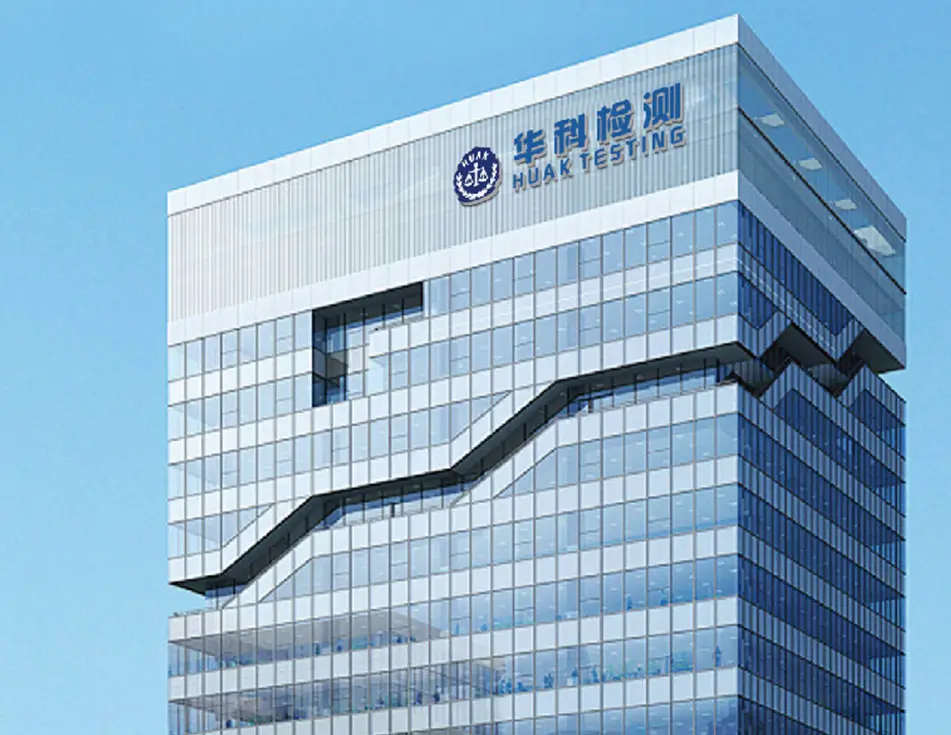 Profil de l'entreprise