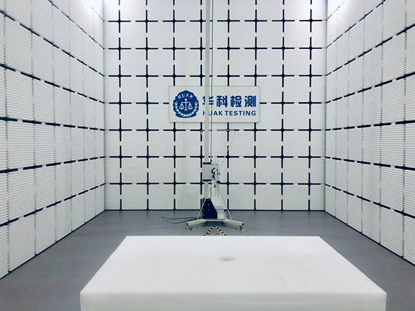 Huak testing lab.jpg Huak testing lab.jpg